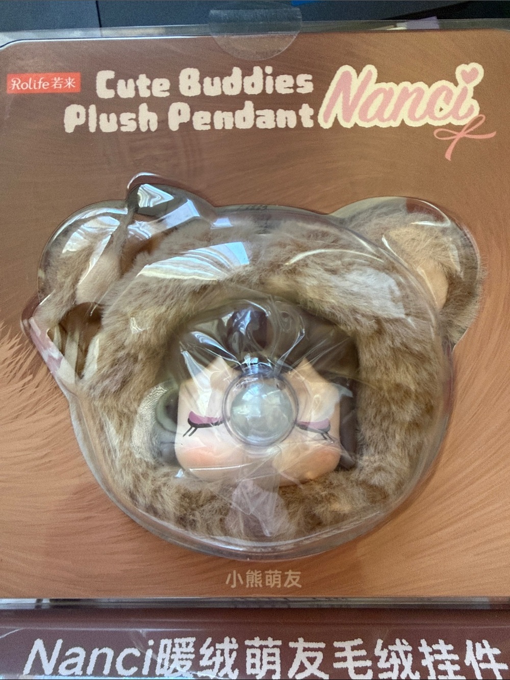 Rolife Nanci Cute Buddies Plush Pendant - Picture 4 of 4
